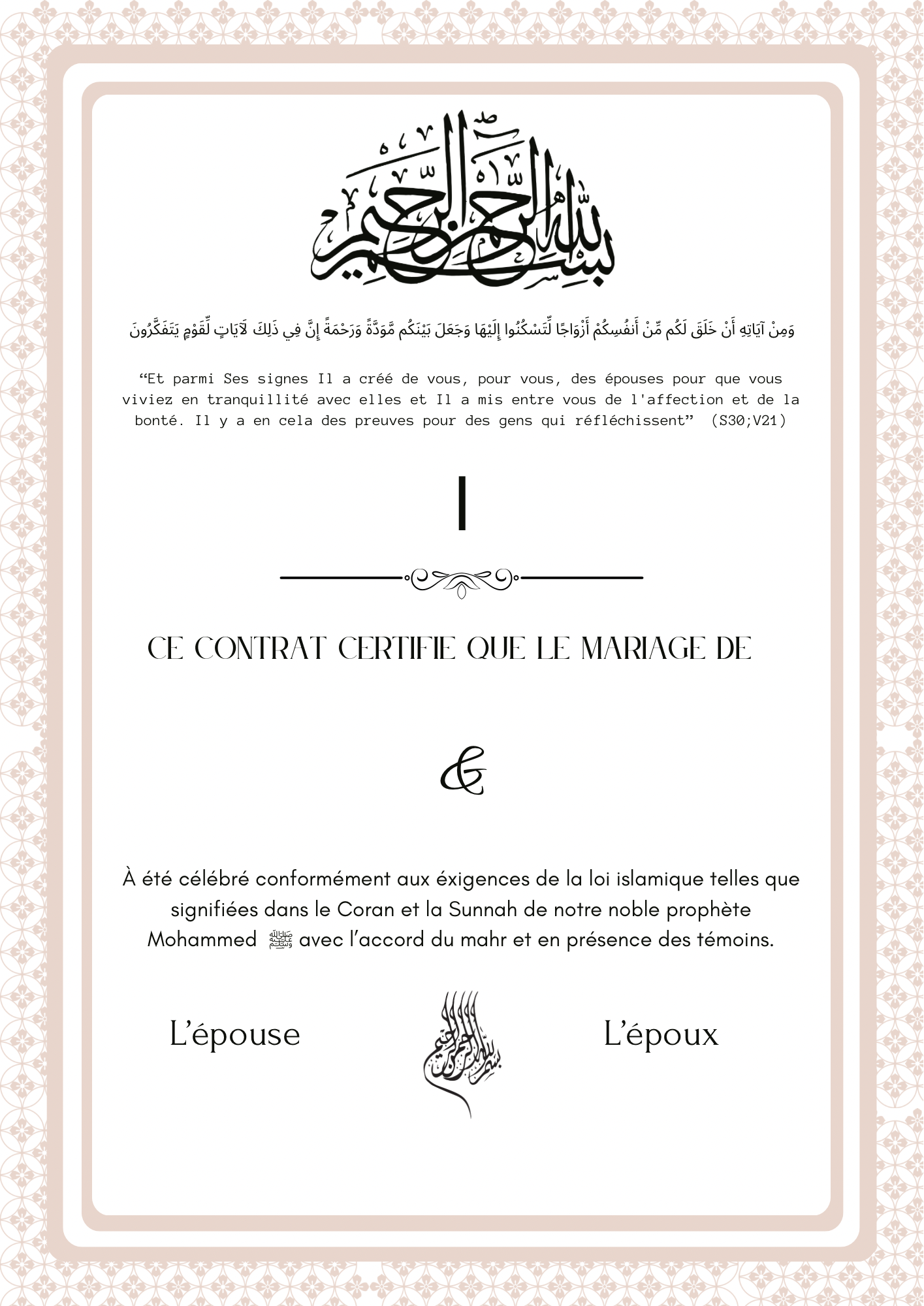 Certificat de mariage